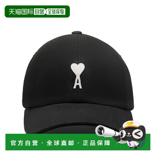 1h可退 欧洲直邮Ami Paris 男士帽子 UCP277AW0028001 CO 黑色 Am