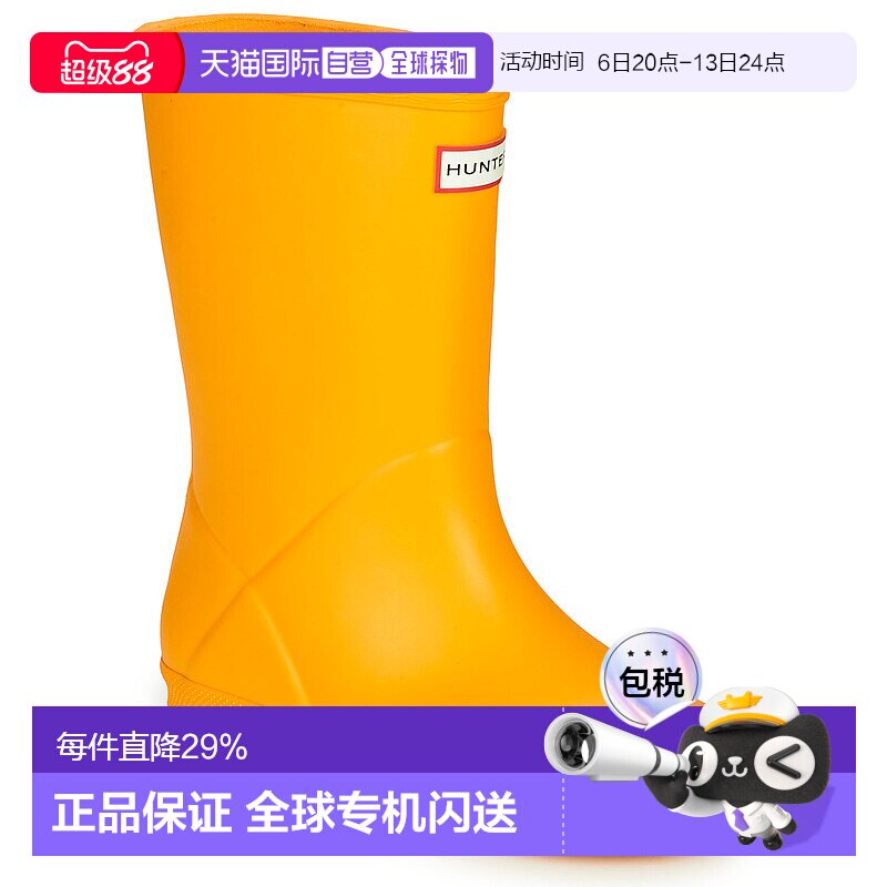 欧洲直邮hunter 儿童黄色橡胶户外防水防滑露营踩水中筒时尚雨靴图片