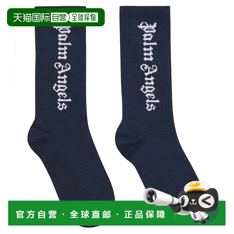 1h可退 香港直邮Palm Angels 棕榈天使 男童 徽标棉混纺袜子童装