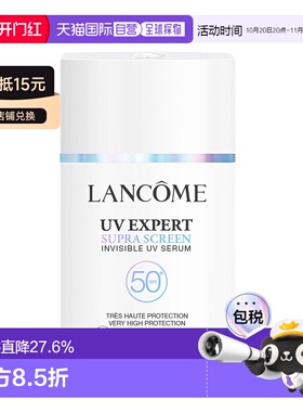 欧洲直邮兰蔻 新款面部清透防晒霜SPF50+ 40ML防紫外线清爽护肤