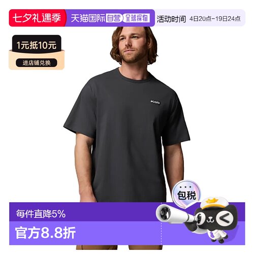 欧洲直邮COLUMBIA 短袖T恤 CSC Heavyweight哥伦比亚