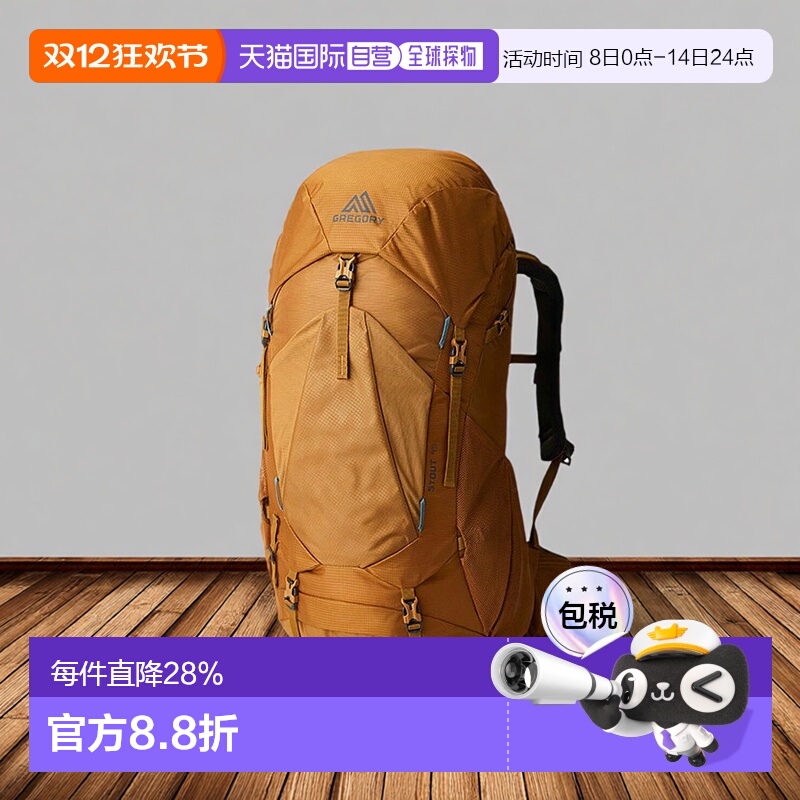 Gregory格里高利Stout金石45男士背负系统户外登山徒步包