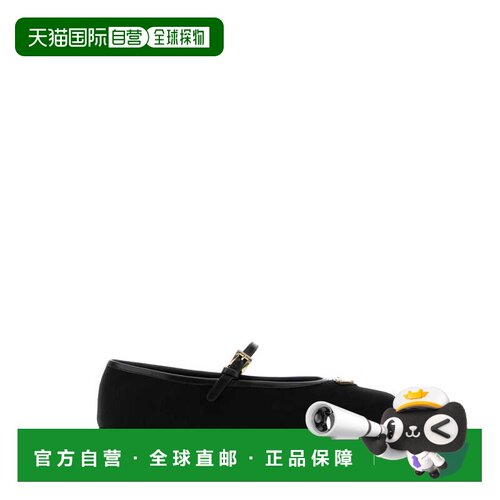 香港直邮PRADA 女士芭蕾乐福鞋 1F689OF005144FF0002 AW2026女鞋
