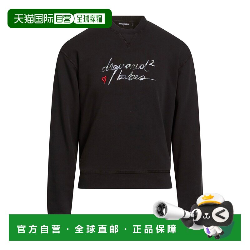 香港直邮Dsquared2 二次方 男士 运动衫 BLACK 黑色时尚舒适卫衣