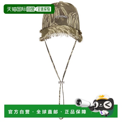 1h可退 香港直邮Jacquemus 男士 La Casquette Artichaut 帽子 25