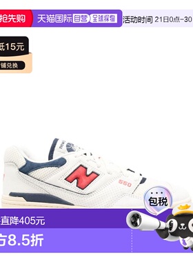 1h可退 香港直邮New Balance  男士 550 运动鞋 BB550CPBOFF