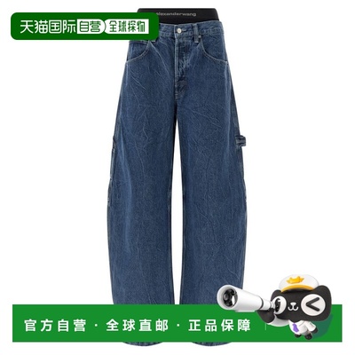 1h可退 香港直邮Alexander Wang 亚历山大 王 女士 Boxer 拼块牛