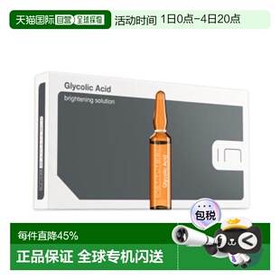 欧洲直邮西班牙INSTITUTE BCN glycolic acid  1% 乙醇酸安正品