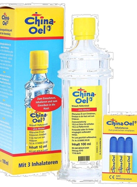 欧洲直邮德国药房百灵油China Oel 100%薄荷凉油提神醒脑感冒止痛