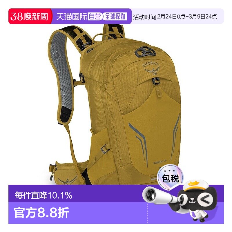 自营欧洲直邮Osprey小鹰 Syncro 20男士明黄色尼龙自行车背包新款