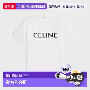 欧洲直邮Celine 新款 赛琳 T恤夏季 女士白色棉短袖 自营1h可退