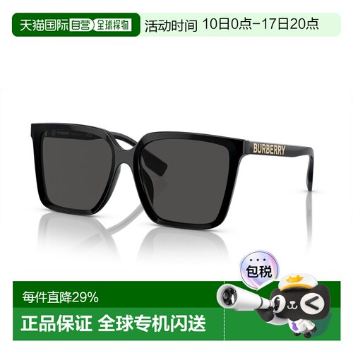 香港直邮BURBERRY/博柏利 徽标设计方形墨镜太阳镜女款BE4411D