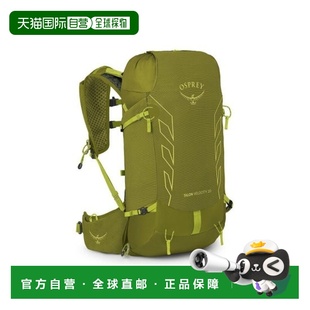 自营欧洲直邮OSPREY TALON VELOCITY抹茶绿再生尼龙防泼水背包男