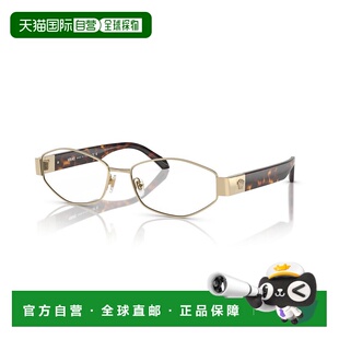 1h可退 香港直邮Versace 范思哲 女士 -eyeglasses 眼镜 VE 12981