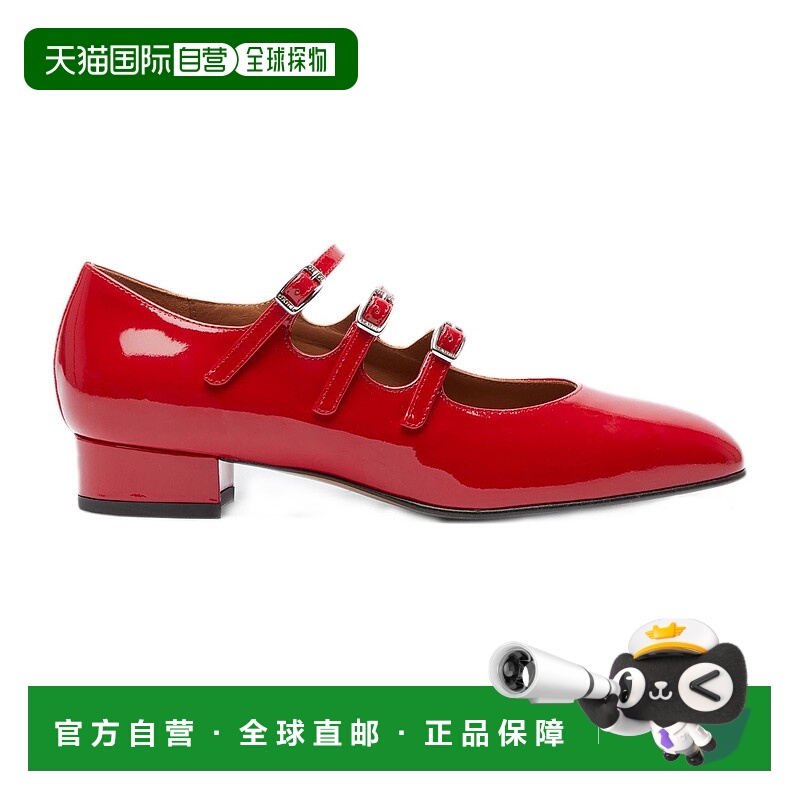1h可退 香港直邮Carel 女士 Ariana 芭蕾平底鞋 VGLEMREDSI340