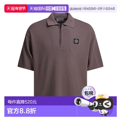 1h可退 香港直邮Stone Island 石头岛 男士 Polo衫 5100021S01B9V