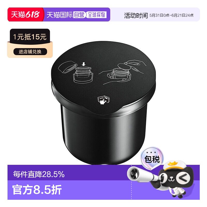 欧洲直邮资生堂 男士活力紧肤乳霜 充装  50ML护肤护肤乳