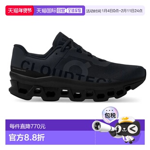 1h可退 香港直邮On 男士 Cloudmonster All 黑色运动鞋 6199025No