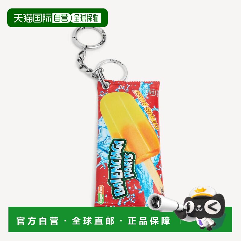 欧洲直邮男士零食小包挂件钥匙扣（红色）巴黎世家