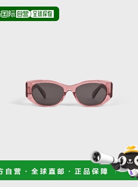 1h可退 欧洲直邮CELINE 赛琳 思琳 26春夏 4S329CPLB.24AD 女士