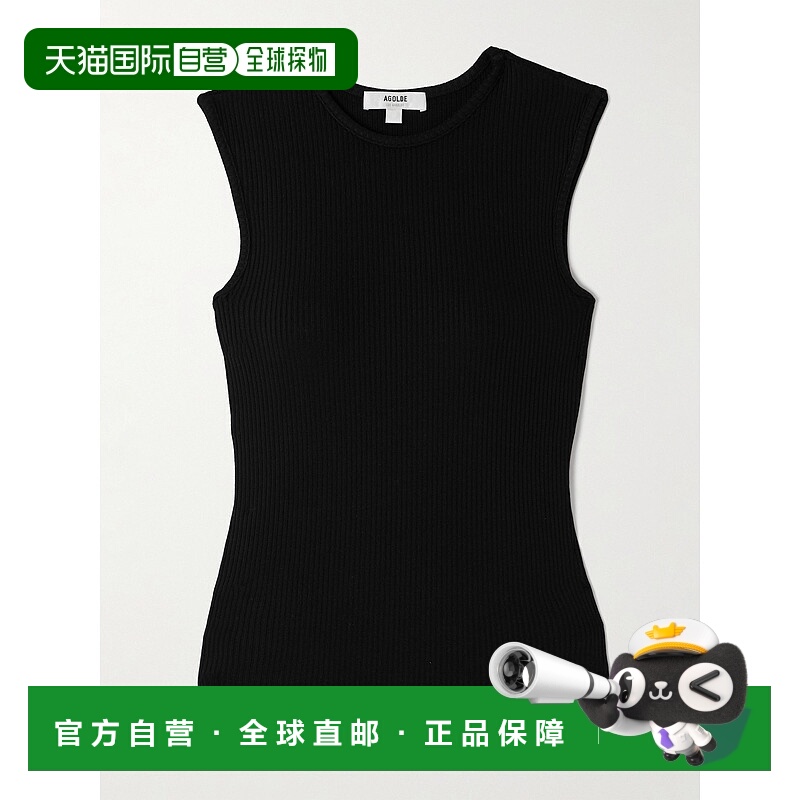 1h可退 香港直邮AGOLDE 女士 Binx 罗纹弹力莱赛尔纤维有机棉混纺