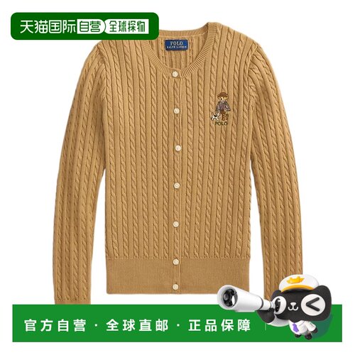 香港直邮Polo Ralph Lauren Polo Bear迷你麻花开【付后1h可退】
