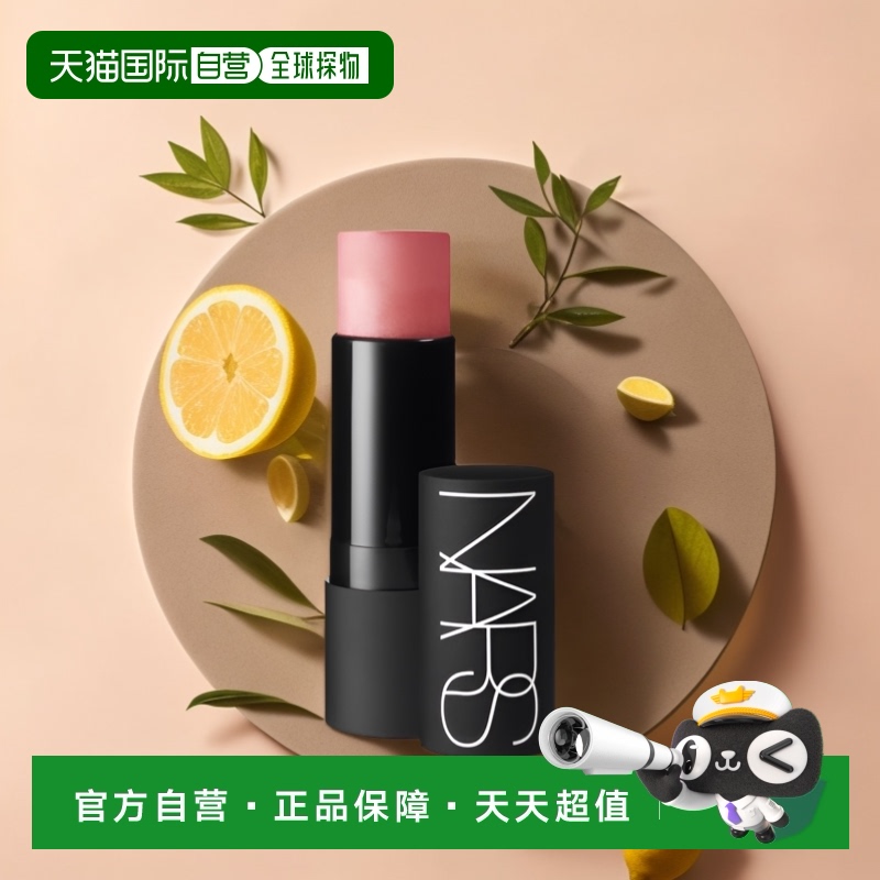 欧洲直邮Nars娜斯修颜膏14g亮采腮红修容棒#Orgasm滋润匀亮肤色