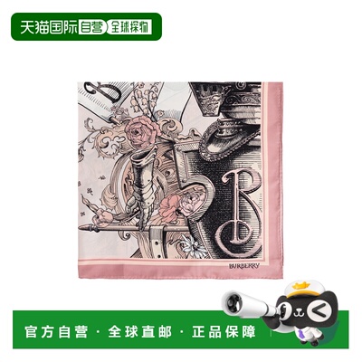 香港直邮BURBERRY 男士围巾 8123943C5404QUARTZPINK SS2026