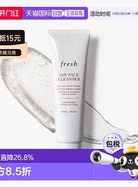 香港直邮Fresh馥蕾诗大豆精萃卸妆洁面凝露 温和舒缓平衡肌肤正品