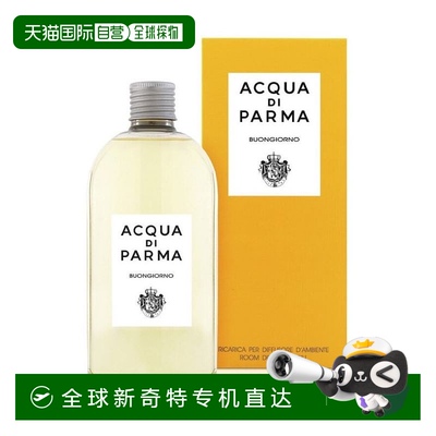 欧洲直邮AcquaDiParma帕尔玛之水早安室内香薰东方调持久500ml