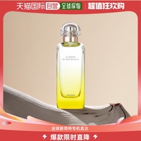 欧洲直邮Hermes爱马仕李先生的花园女士淡香水柑橘馥奇香调100ML