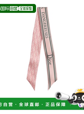 1h可退 香港直邮Dior Mitzah 丝巾 62DAN106I683