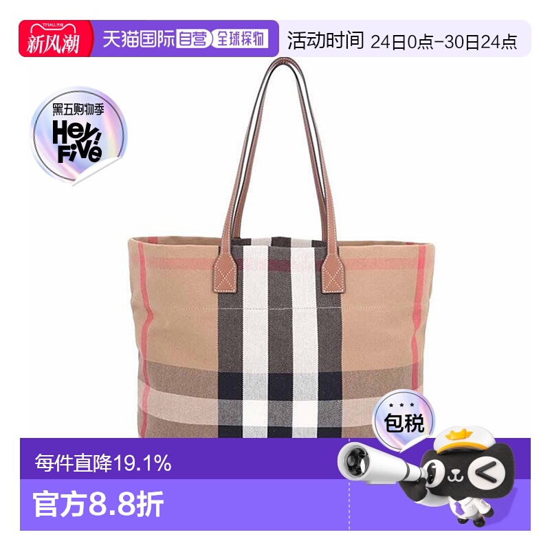 欧洲直邮BURBERRY博柏利经典纺织格纹托特包/双肩背包