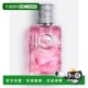 INTENSE EAU 巴黎直邮迪奥Dior悦之欢浓璀璨香型JOY 90ML