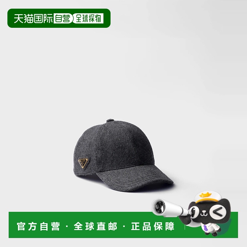 1h可退 欧洲直邮PRADA 普拉达 25秋冬 1HC274_C2O_F0480 女士 棒