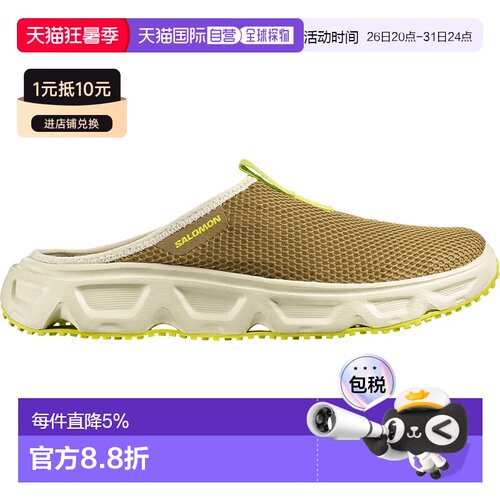欧洲直邮SALOMON Reelax Slide 6.0 凉鞋 中性