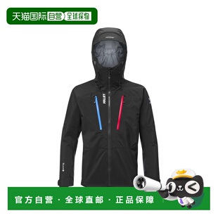 自营欧洲直邮Millet Trilogy男士黑色聚酰胺防水拉链夹克