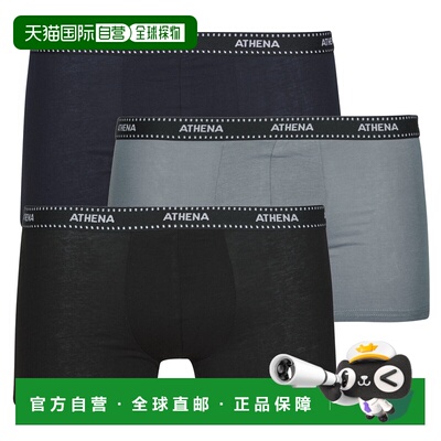 欧洲直邮Athena  男内衣 春夏 男式平口内裤 MY PETITS PRIX Pack
