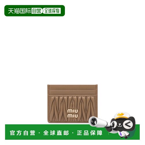 1h可退 香港直邮MIU MIU 女士钱包 5MC076AFPPF098L SS2026 棕色