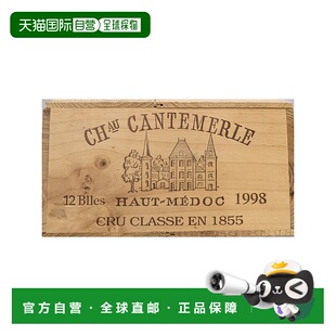 欧洲直邮1998年坎特梅尔 上梅多克红葡萄酒750ml 12.9 - 13.5%