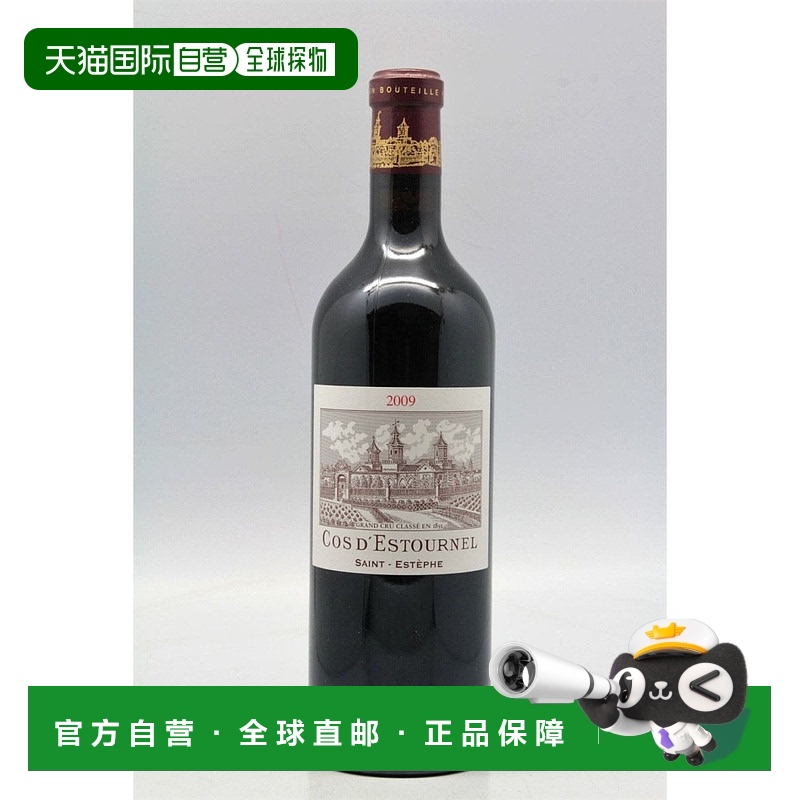 欧洲直邮2009年科德埃斯特尔酒堡 圣埃斯泰夫750ml-14.5%新款