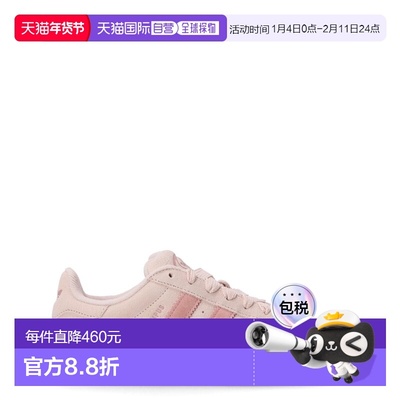 1h可退 香港直邮Adidas 女士 JH5628/WONQUA CREWHT WONMAU 运动