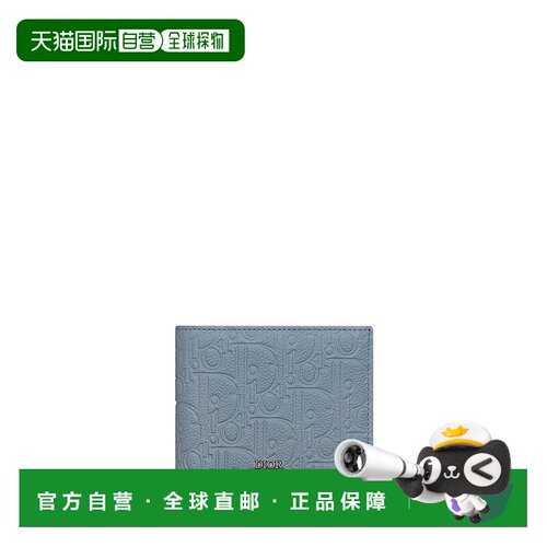 欧洲直邮DIOR(迪奥) 双折钱包
