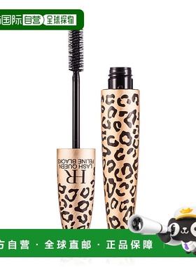 欧洲直邮helena rubinstein 通用 睫毛膏卷翘刷头豹纹赫莲娜情人