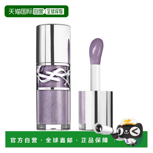 欧洲直邮yves saint laurent女士唇蜜正品啵啵唇水光感丰唇滋养