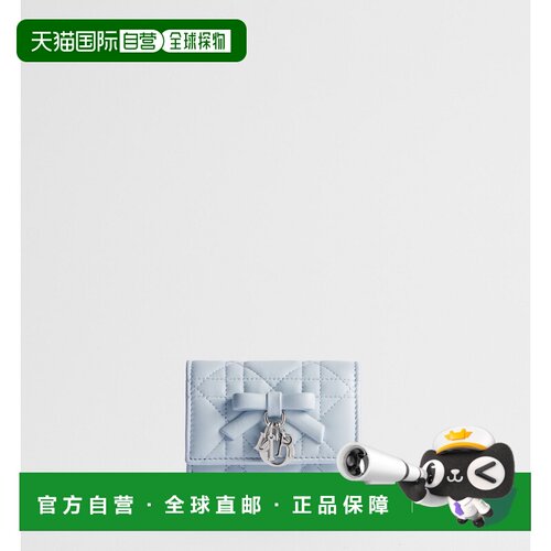 自营欧洲直邮Dior迪奥 My 女士冰蓝色小羊皮Cannage L型拉链钱包
