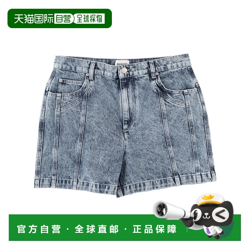 香港直邮ISABEL MARANT 女士 短裤 SH0274FAD1H02E30LU