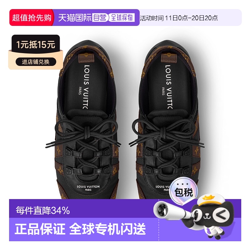 自营 1h可退 【配礼袋】Louis Vuitton路易威登女鞋