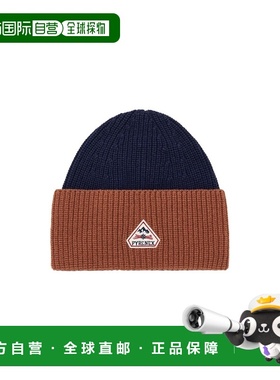 自营欧洲直邮Pyrenex Gomma男女通用海军蓝棕色拼色针织帽