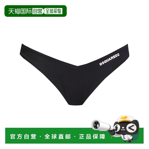 香港直邮Dsquared2二次方女士泳裤 【付后1h可退】